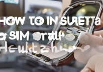 华为怎么插sim卡吗，华为手机sim卡插入方法详解