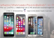 苹果6s和6p现在还值得买吗？性能续航够用吗？