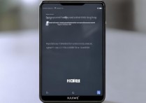 华为手机怎么调背光？背光调节在哪里设置