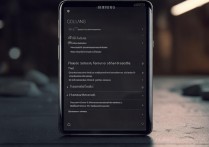 三星手机怎么进入挖煤模式？挖煤模式进入方法详解