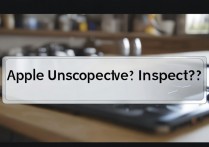 苹果不开机怎么验货，苹果手机无法开机如何辨别真假？