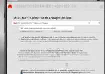 灰色的华为手机怎么刷机，华为手机刷机教程及解锁密码方法