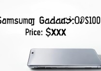 三星 9300 价格是多少？