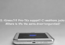 nzones7pro支持type-c耳机孔吗？耳机接口在什么位置？