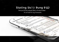 三星9120数据设置步骤是怎样的？新手必看指南