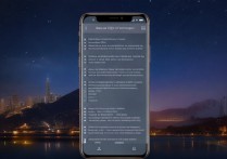 vivox9怎么拍漆黑夜景，vivox9夜景模式怎么设置参数