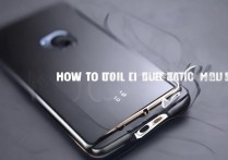 华为mate9后盖怎么开？华为mate9后盖打开教程