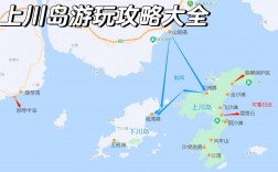 广东上川岛旅游攻略，如何玩转这座美丽的海岛？