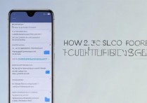 oppo 手机屏保密码忘了怎么办？oppo 手机忘记锁屏密码如何解锁不丢数据？