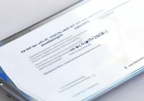 三星手机怎么禁止自启软件？如何彻底关闭后台自启应用