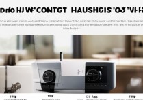 海尔音响如何连接 wifi？海尔音响连接 wifi 方法步骤详解