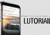 苹果7plus手机怎么截屏？三种方法轻松搞定！