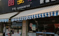 漳州哪里有母婴店