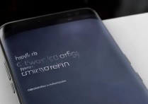 三星s8怎么把屏幕关掉，三星s8关闭屏幕息屏方法