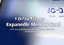 VIVO Y66扩展卡怎么试用？新手必看步骤详解！