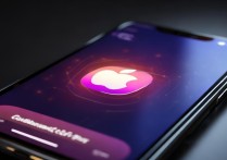 iPhone消息提示音怎么改？