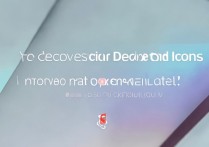 华为手机图标误删怎么恢复？华为手机删除的图标怎么找回软件