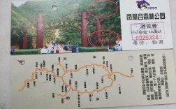 师宗凤凰谷风景区门票