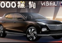 vivo车20万预算，配置和性价比到底值不值？