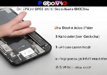 oppo手机怎么拆开后盖