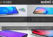 荣耀50和红米K40怎么选？2023年哪款更值得买？