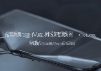 荣耀magic4Pro电池容量多少？充电速度到底有多快？