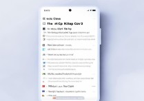 小米Civi2微信朋友圈置顶怎么设置？详细步骤在这！
