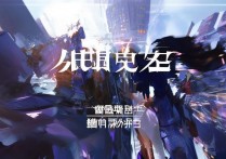 oppok10 有什么颜色？oppok10 手机配色图鉴及外观介绍