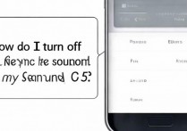 三星c5怎么关提示音，三星c5提示音怎么关闭方法