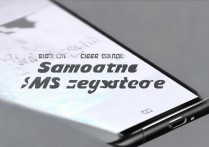 三星手机怎么截图短信？三星手机截屏方法