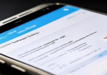 三星Note4软件更新提示怎么彻底取消?