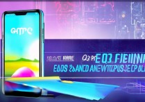 realme真我Q3Pro狂欢版有NFC吗？功能优势详解