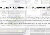 华为Y320电信版如何刷机？详细教程步骤是怎样的？