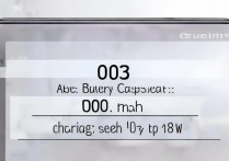 OPPO A11s电池容量多大？充电速率支持几瓦？