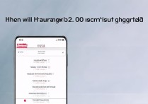 华为鸿蒙OS2.0系统什么时候升级？支持机型汇总了吗？