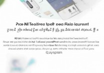 oppo怎么开微信分身？oppo手机微信分身怎么弄