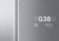 华为g330怎么样？华为G330值得买吗？