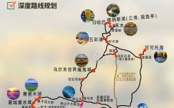 霍城旅游攻略，如何规划一次完美的霍城之旅？