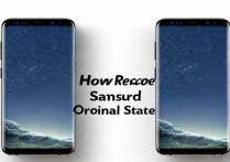 三星S8升级后如何还原系统？