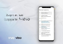 vivo x6怎么升级3.0系统？官方渠道在哪？