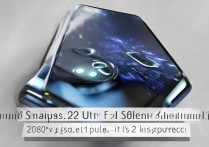 三星S22 Ultra屏幕分辨率是多少？真的是2K屏吗？