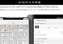 oppo 怎么输入韩语？oppo 手机如何添加韩语键盘输入法？