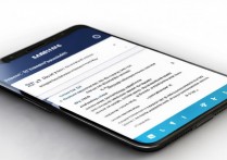 三星手机防盗功能怎么设置?教你一步步开启安全防护。