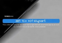 三星on7截屏声音怎么关，如何关闭截屏声音