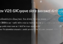 vivo刷MIUI更新失败怎么办？解决方法在这里