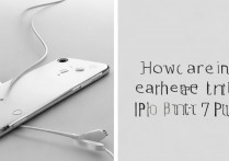 苹果7plus没有耳机孔怎么插耳机？有几种解决方法？