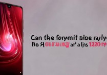 Redmi Note 12 Pro开120帧玩王者荣耀需要什么设置？