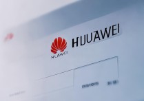 华为帐号登录官网