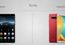 华为Mate9和P10哪款更值得买，差距和体验怎么样？