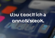 vivo手机接收不到短信